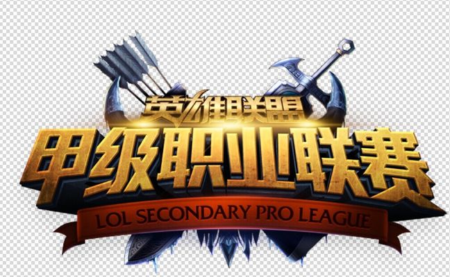 后回防层次 后回防层次